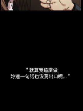 罪与罚 01-40話[完結]_4330