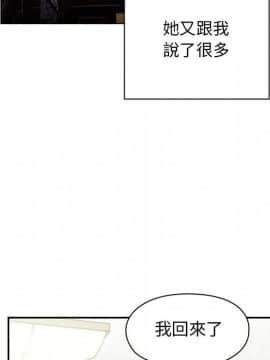 罪与罚 01-40話[完結]_4315