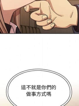 罪与罚 01-40話[完結]_4305