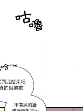 罪与罚 01-40話[完結]_4301
