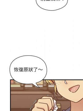 罪与罚 01-40話[完結]_4296