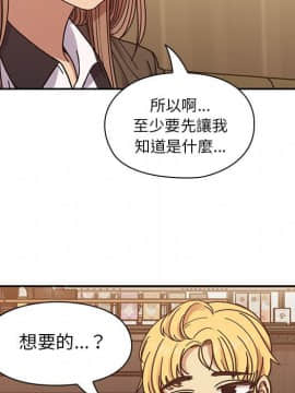 罪与罚 01-40話[完結]_4288