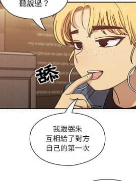 罪与罚 01-40話[完結]_4275