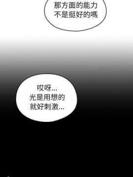 罪与罚 01-40話[完結]_4270