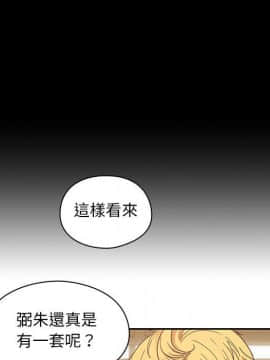 罪与罚 01-40話[完結]_4266