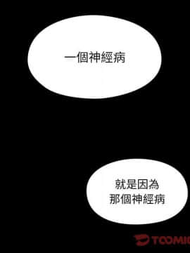 罪与罚 01-40話[完結]_4262