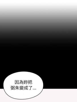 罪与罚 01-40話[完結]_4260