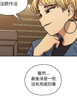 罪与罚 01-40話[完結]_4258