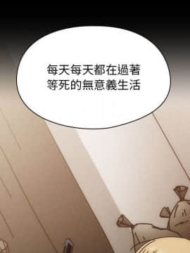 罪与罚 01-40話[完結]_4255