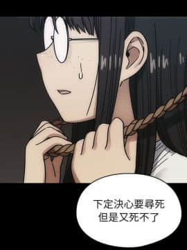 罪与罚 01-40話[完結]_4253