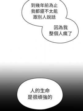 罪与罚 01-40話[完結]_4252