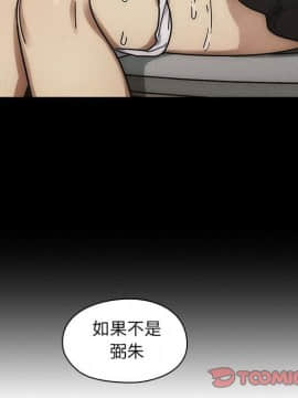 罪与罚 01-40話[完結]_4250