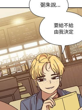 罪与罚 01-40話[完結]_4242