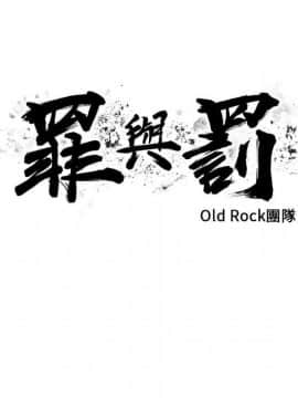 罪与罚 01-40話[完結]_4225