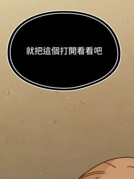 罪与罚 01-40話[完結]_4215