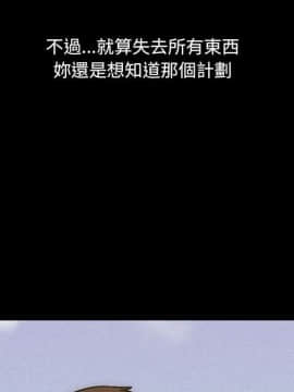 罪与罚 01-40話[完結]_4212