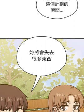 罪与罚 01-40話[完結]_4201