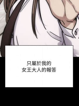 罪与罚 01-40話[完結]_4197