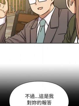 罪与罚 01-40話[完結]_4193