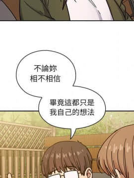 罪与罚 01-40話[完結]_4192