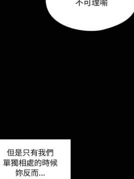 罪与罚 01-40話[完結]_4173