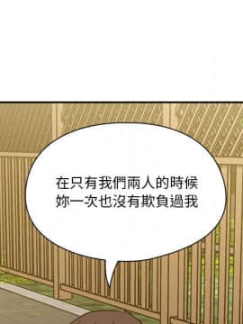 罪与罚 01-40話[完結]_4164