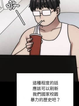 罪与罚 01-40話[完結]_4156