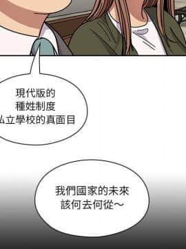 罪与罚 01-40話[完結]_4148