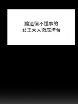 罪与罚 01-40話[完結]_4146