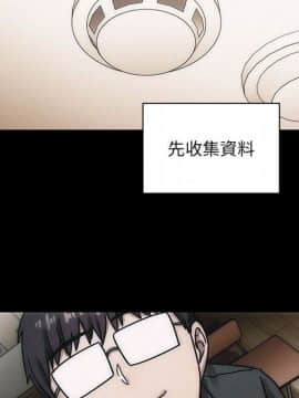 罪与罚 01-40話[完結]_4142