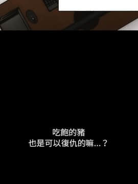罪与罚 01-40話[完結]_4137