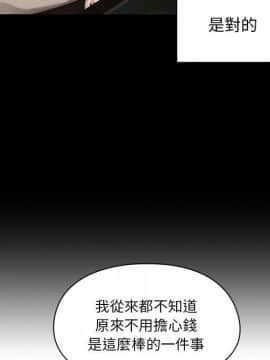 罪与罚 01-40話[完結]_4129