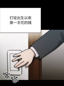 罪与罚 01-40話[完結]_4121