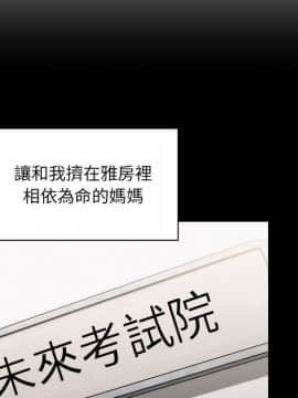 罪与罚 01-40話[完結]_4119