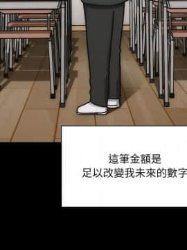 罪与罚 01-40話[完結]_4116