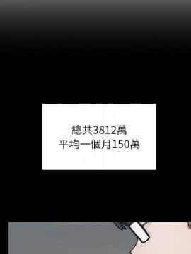 罪与罚 01-40話[完結]_4113