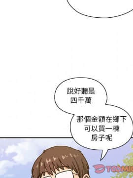 罪与罚 01-40話[完結]_4111