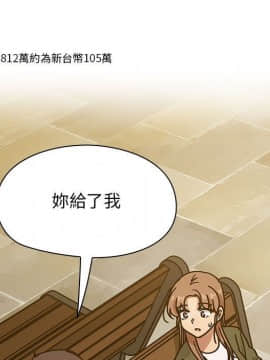 罪与罚 01-40話[完結]_4109