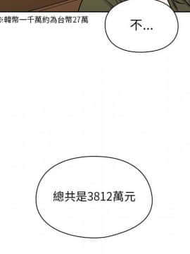 罪与罚 01-40話[完結]_4108