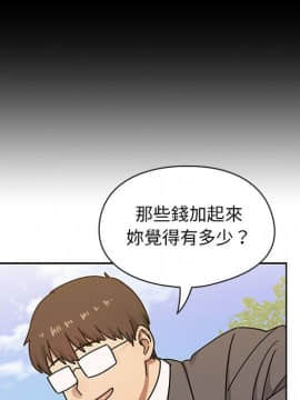 罪与罚 01-40話[完結]_4106