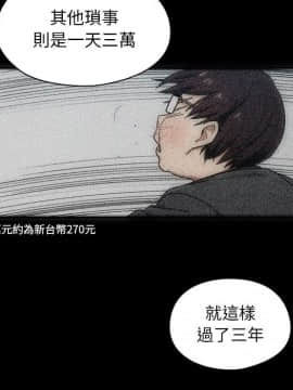 罪与罚 01-40話[完結]_4105