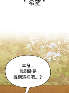 罪与罚 01-40話[完結]_4098