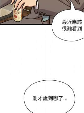 罪与罚 01-40話[完結]_4095