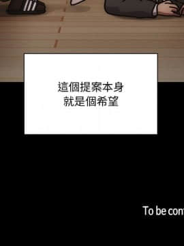 罪与罚 01-40話[完結]_4084