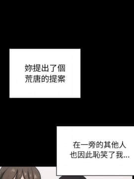 罪与罚 01-40話[完結]_4078