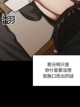 罪与罚 01-40話[完結]_4077