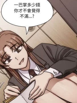 罪与罚 01-40話[完結]_4076