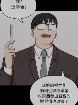 罪与罚 01-40話[完結]_4069