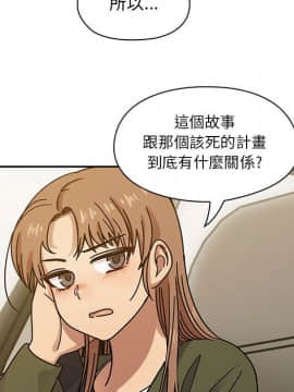 罪与罚 01-40話[完結]_4065