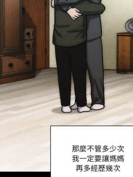 罪与罚 01-40話[完結]_4059